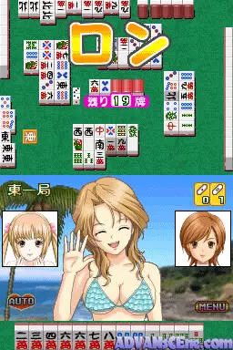 Image n° 3 - screenshots : Simple DS Series Vol. 44 - The Gal Mahjong